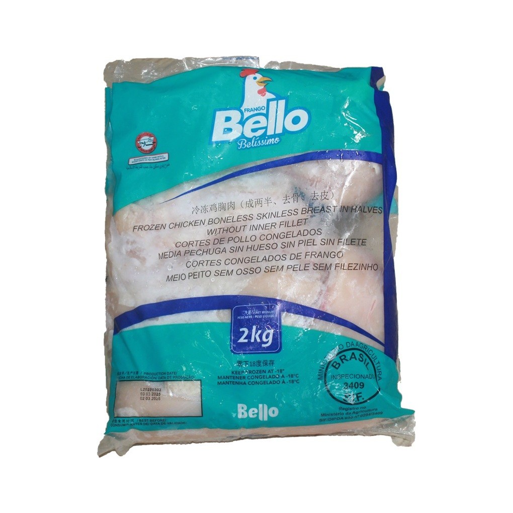 Pechuga de pollo - 2Kg / AmiFamilia Pechuga de pollo - 2Kg / AmiFamilia